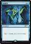 Counterspell (MEDIA-2021-1) - Media and Collaboration Promos Foil