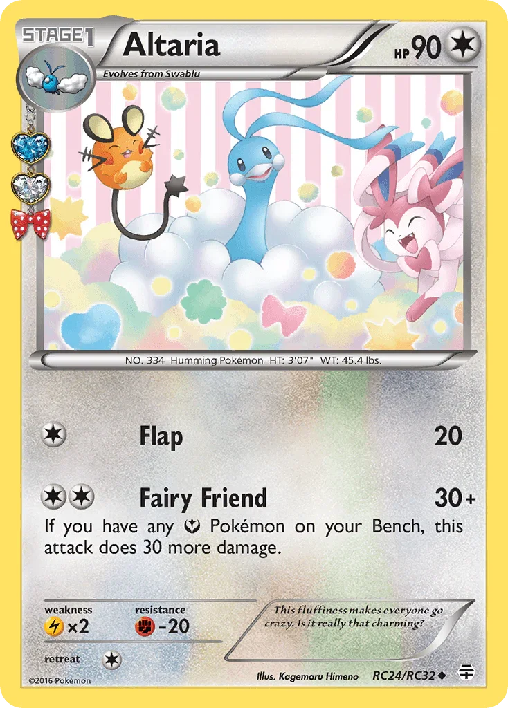 Altaria (RC24/RC32) [XY: Generations] Main image