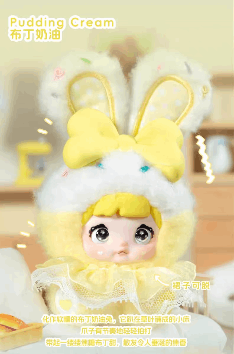 Nommi V8 – MiBao Sweet Bunny Series Plush Blind Box (1 Blind Box)