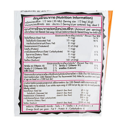 Cheetos Sour Cream Onion Corn Puffs 2.32 oz