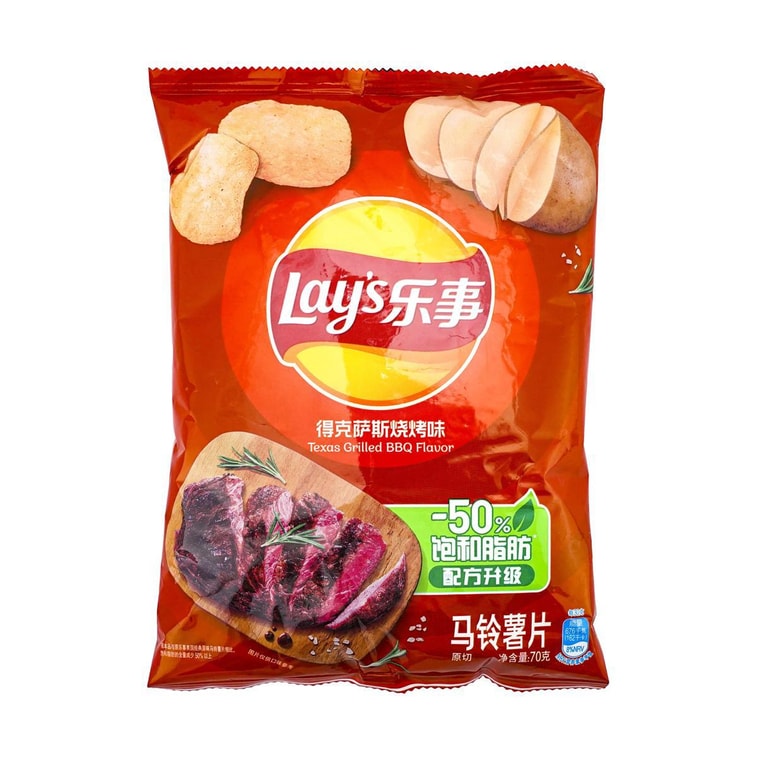 Lay's Texas Grilled BBQ Potato Chips, 2.46 oz Main image