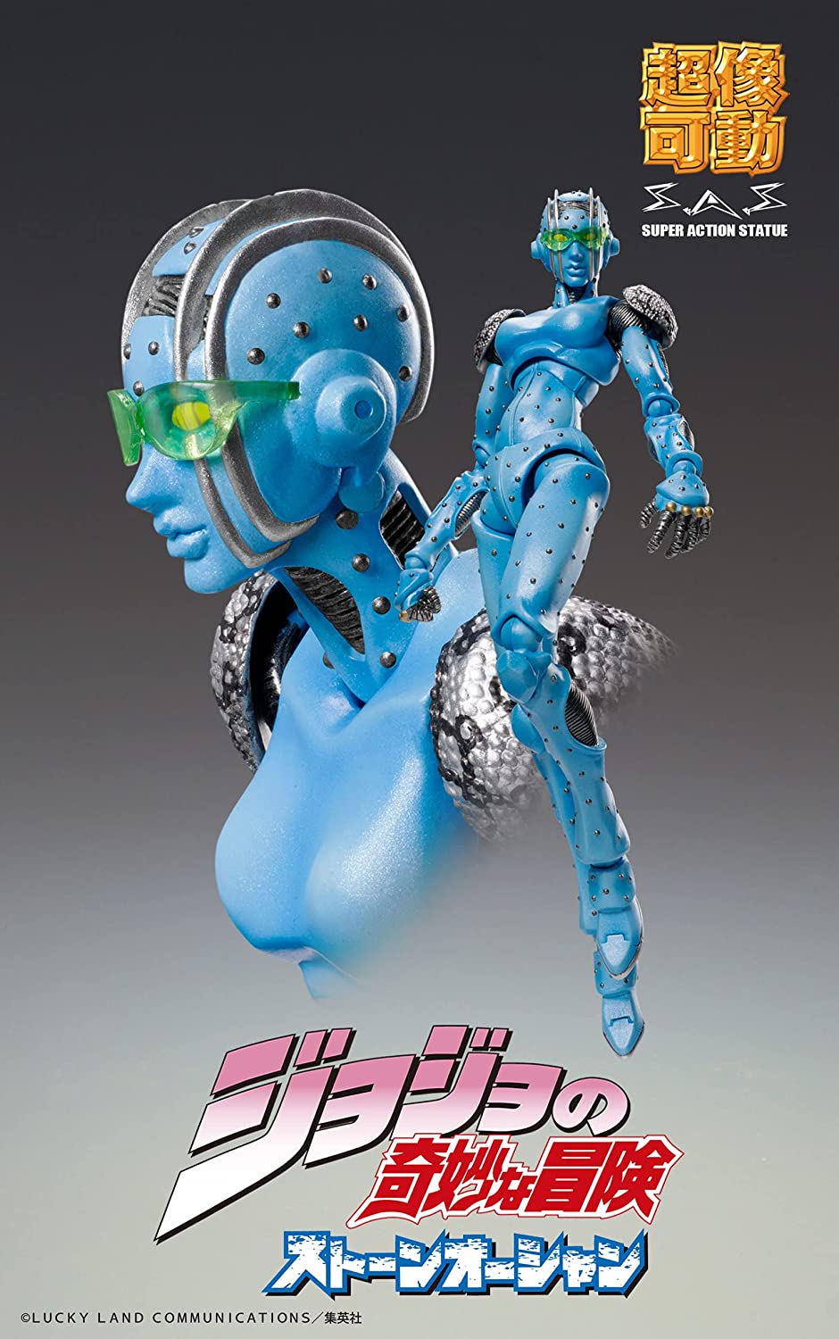 MediCos JoJo’s Bizarre Adventure Part 6: Chozo Kado Stone Free Super Action Statue Figure - Collectors World Toys