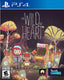 The Wild at Heart (PlayStation 4)