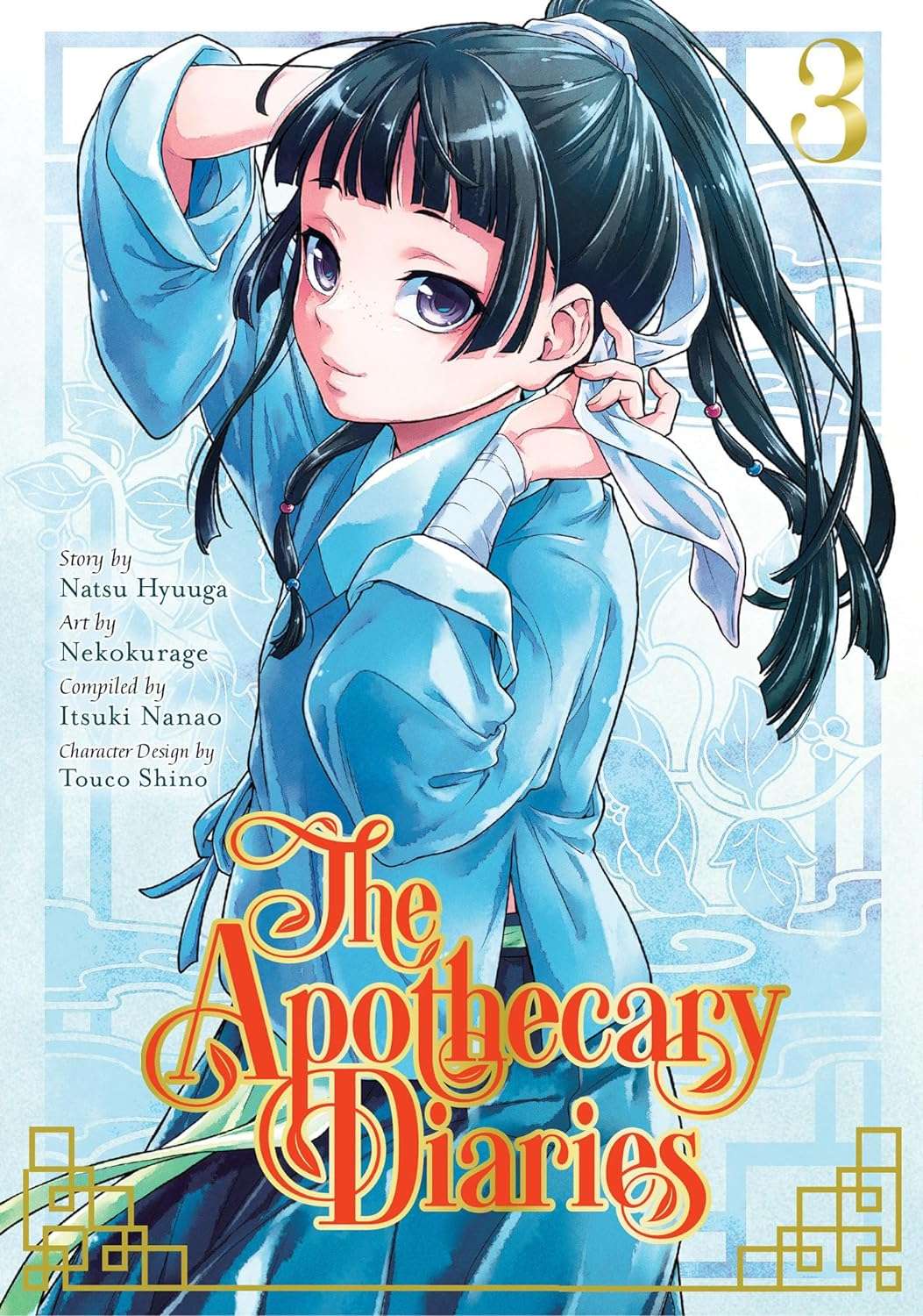 Apothecary Diaries VOL 3 Main image