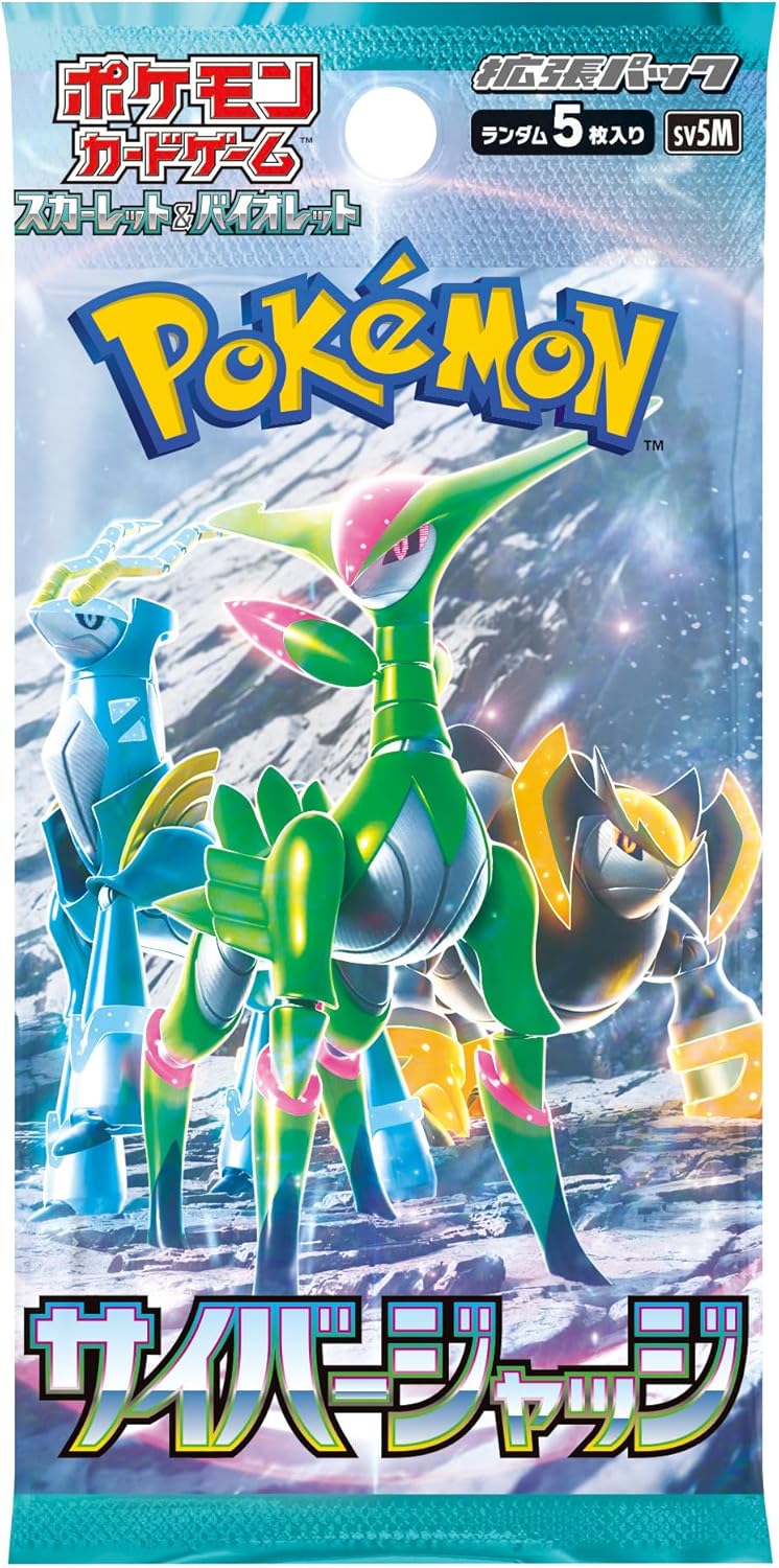 Pokemon TCG Scarlet & Violet Expansion Pack, Cyber Judge Japanese Booster Pack (1 Booster Pack) Main image