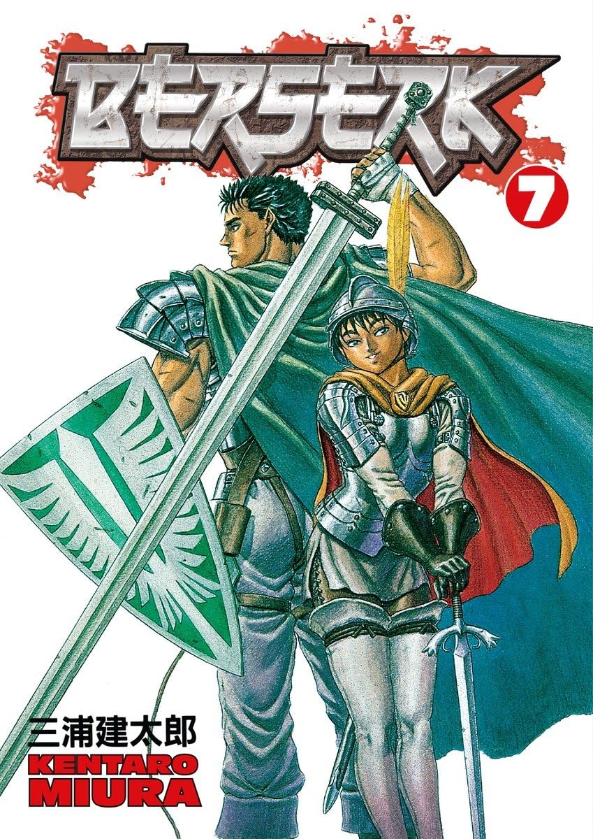 Berserk VOL 7 Main image