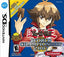 Yu-Gi-Oh World Championship 2007 (Nintendo DS)