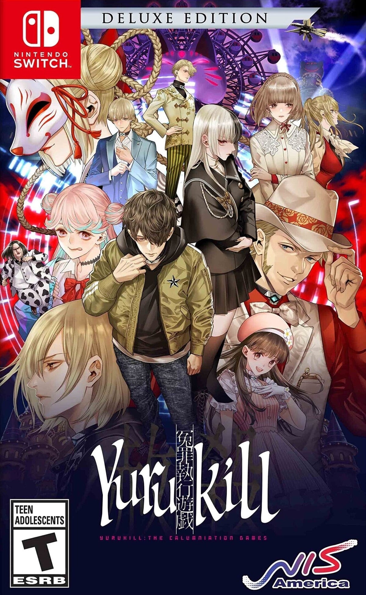Yurukill: The Calumniation Games Deluxe Edition (Nintendo Switch) Main image