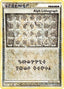 Alph Lithograph TWO/95 - Unleashed Holofoil