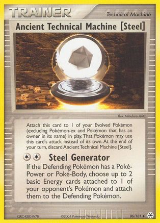 Ancient Technical Machine [Steel] 086/101 - Hidden Legends Reverse Holofoil Main image
