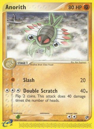 Anorith 028/100 - Sandstorm Main image