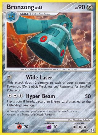 Bronzong 033/99 - Arceus Main image