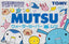 Mutsu: Water Looper Mutsu [Japan Import] (Gameboy Advance)