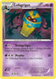Cofagrigus 046/101 - Noble Victories