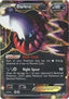 Darkrai EX BW46/101 - Black and White Promos Holofoil