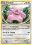 Granbull 026/95 - Call of Legends
