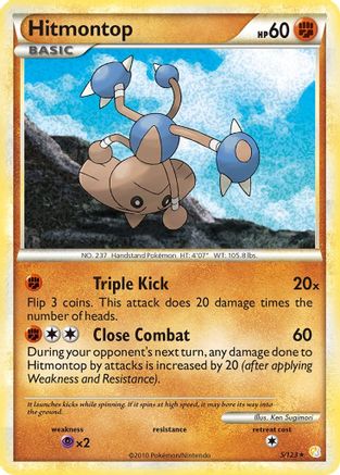 Hitmontop 005/123 - HeartGold SoulSilver Holofoil