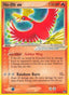 Ho-Oh ex (Non-Holo) 017/17 - POP Series 3
