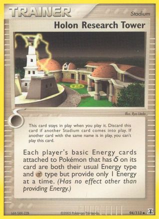 Holon Research Tower 094/113 - Delta Species Reverse Holofoil
