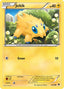 Joltik 033/98 - Emerging Powers