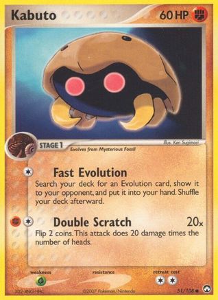 Kabuto 051/108 - Power Keepers