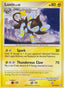 Luxio 062/146 - Legends Awakened