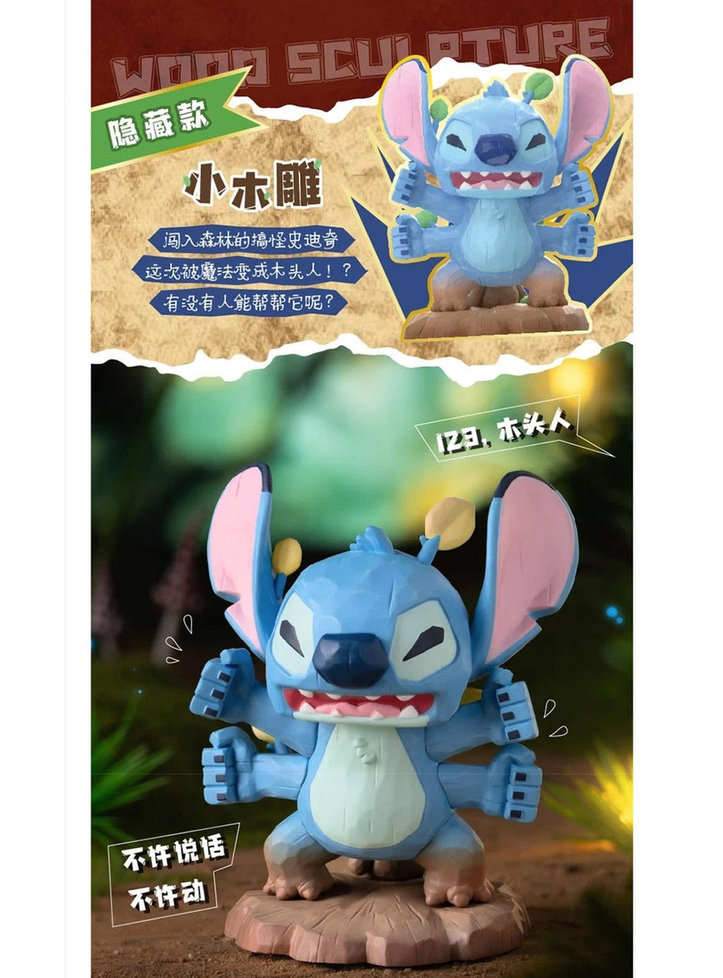Disney Stitch Mischief Diary 2.0 Series Blind Box (1 Blind Box) - Collectors World Toys