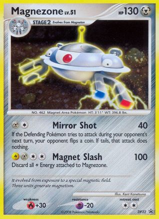 Magnezone DP32/56 - Diamond and Pearl Promos Holofoil