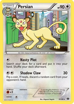 Persian 081/99 - Next Destinies