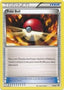 Poke Ball 035/39 - Kalos Starter Set