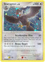 Staraptor 016/130 - Diamond and Pearl Holofoil