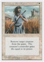Swords to Plowshares (4ED-052) - Fourth Edition
