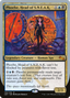 Phoebe, Head of S.N.E.A.K. (UST-135) - Unstable