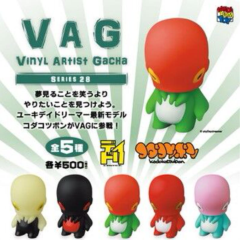 VAG Series 28 Kodakotsubon Gashapon Capsule Toy (1 Capsule) Secondary image