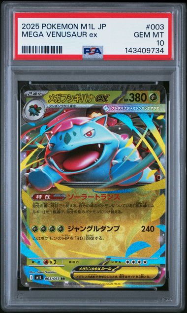 2025 POKEMON JAPANESE M1L-MEGA BRAVE #003 MEGA VENUSAUR ex PSA GEM MT 10 Main image