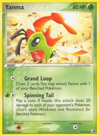 Yanma 050/115 - Unseen Forces Main image