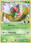 Yanmega E4 037/111 - Rising Rivals