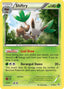 Shiftry 007/106 - XY  Flashfire Holofoil