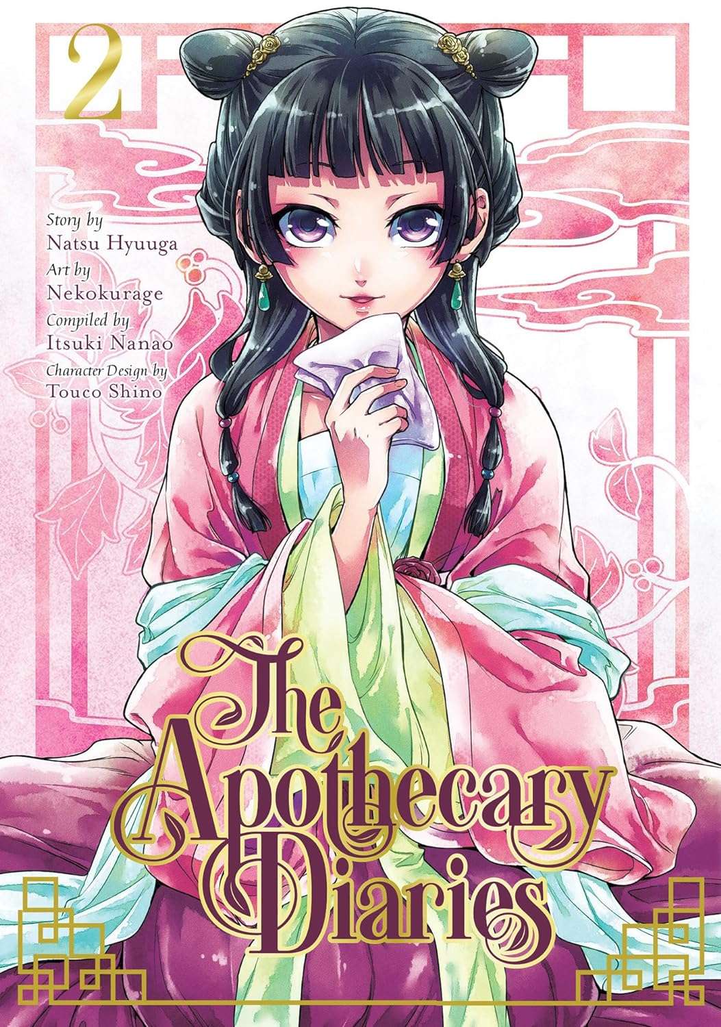 Apothecary Diaries VOL 2 Main image