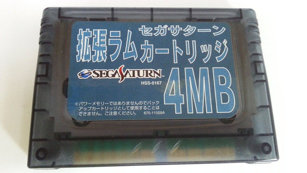 X-Men vs. Street Fighter Bundle [Japan Import] (Sega Saturn)