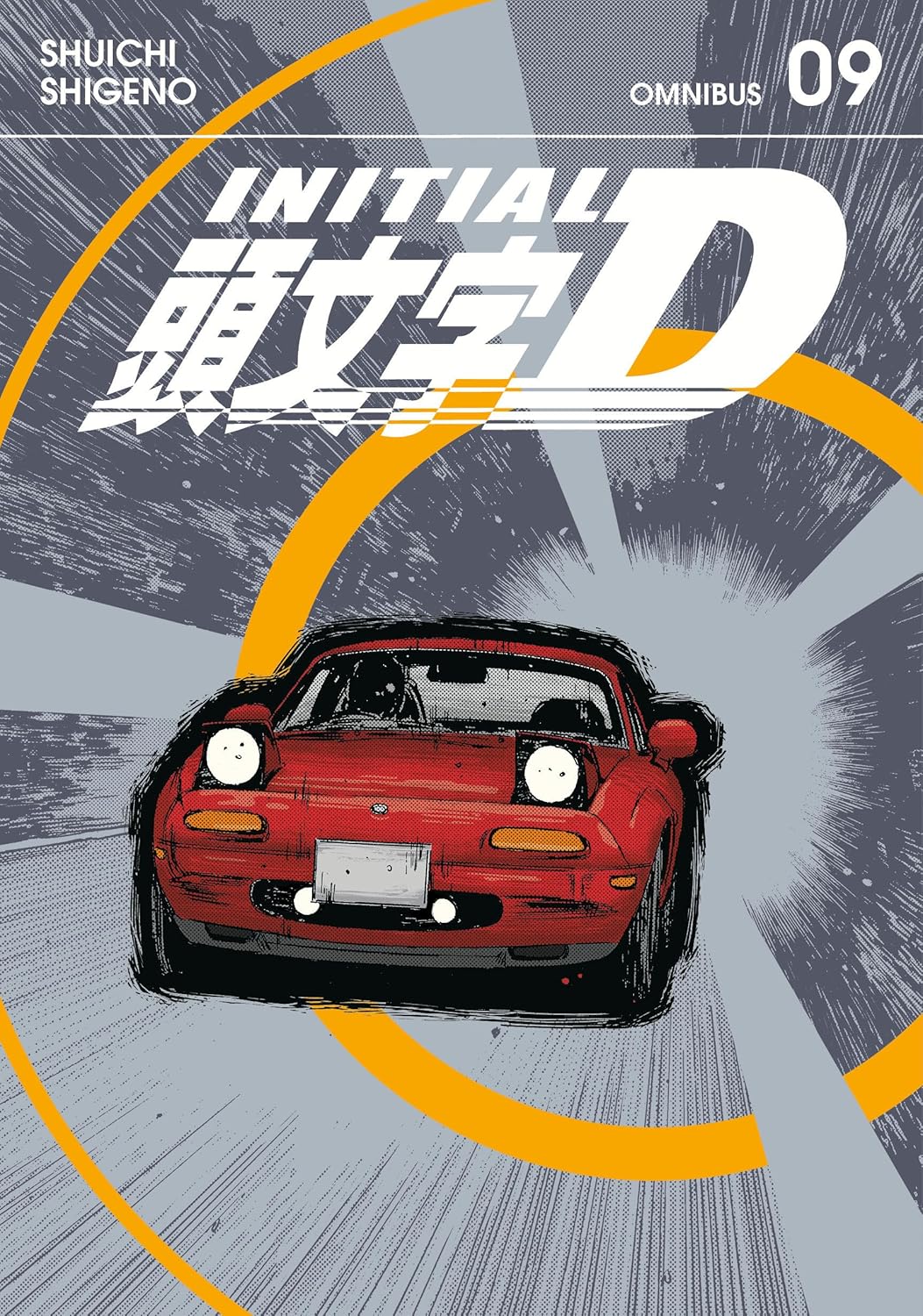 Initial D Omnibus VOL 9 Main image