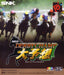 Neo Derby Champ Daiyosou (Neo Geo Pocket Color)