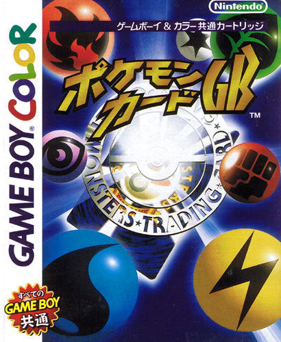 Pokemon Trading Card Game [Japan Import] (Gameboy Color) Main image