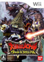 Daikaijuu Battle: Ultra Coliseum [Japan Import] (Nintendo Wii)