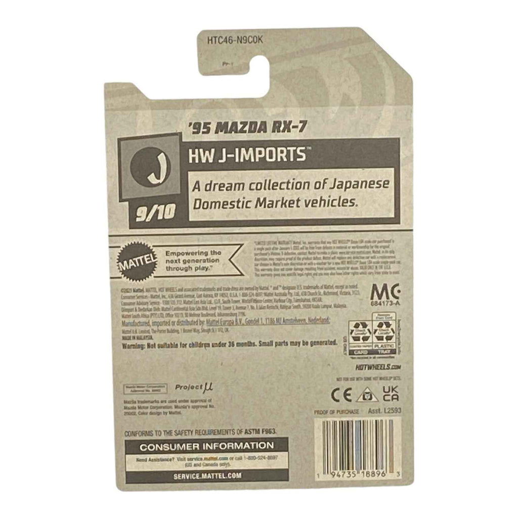 Hot Wheels '95 Mazda RX-7 - J-Imports Series 9/10 Error Card No Graphics -