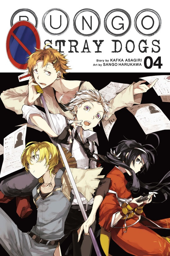 Bungo Stray Dogs VOL 4 - Collectors World Toys