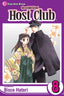Ouran High School Host Club VOL 8