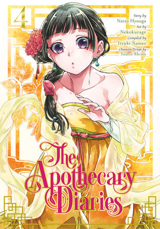 Apothecary Diaries VOL 4 Main image