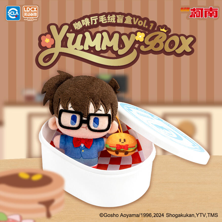 Smart Creation YUMMY BOX Detective Conan Cafe Plush Blind Box vol.1 (1 Blind Box) Main image