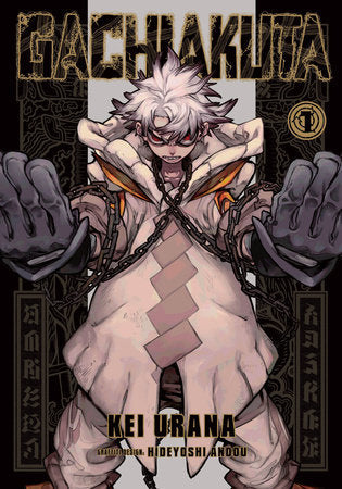 Gachiakuta VOL 1 Main image